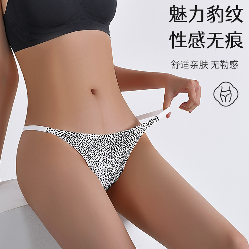 定制欧美无痕性感比基尼内裤女士