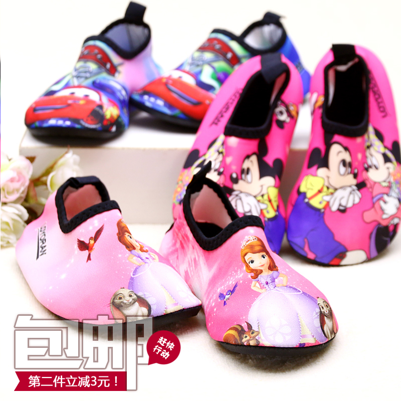 Chaussons enfants en autre pour Toute saison - semelle plastique - Ref 1036680 Image 1