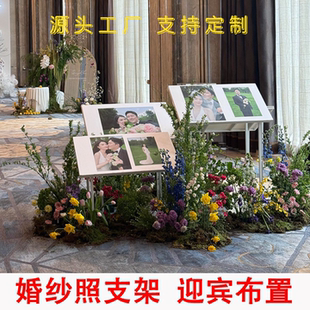 婚礼照片展示区铁艺支架韩式婚庆迎宾区背景装饰白色照片架子定制