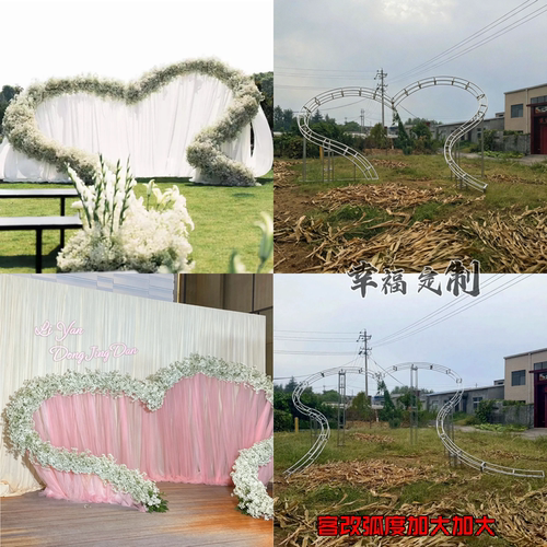 婚庆铁艺双层立体倾斜爱心支撑架婚礼主背景道具花艺心形求婚背景