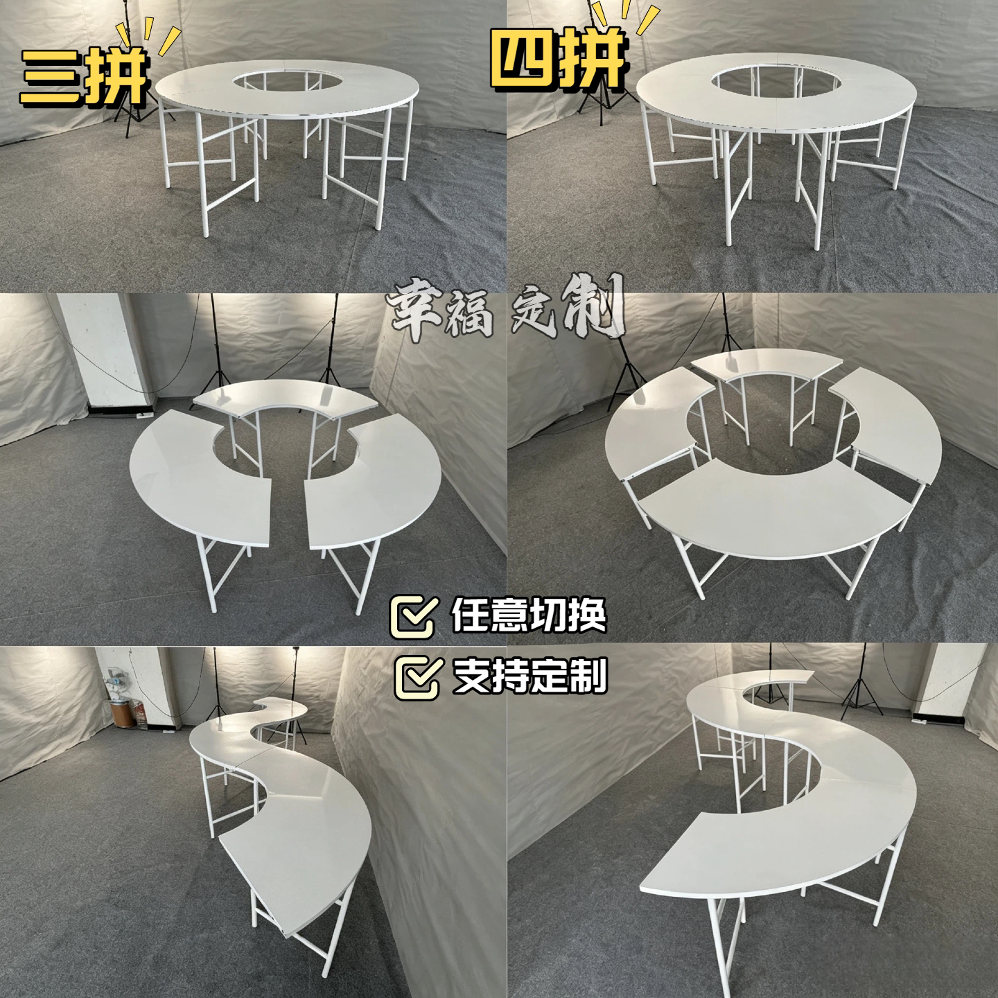 新款婚庆铁艺甜品台圆形S形弧形户外婚礼迎宾求婚布置桌子宝宝宴