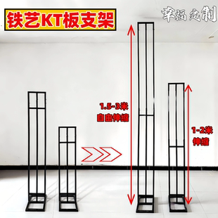 婚庆道具铁艺KT板支架可自由伸缩布置架支撑桁架直排鲜花拱门花架