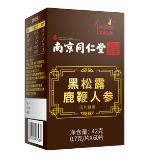 鹿鞭片黑松露人参牡蛎可搭黑芝麻丸鹿茸鹿鞭膏保证
