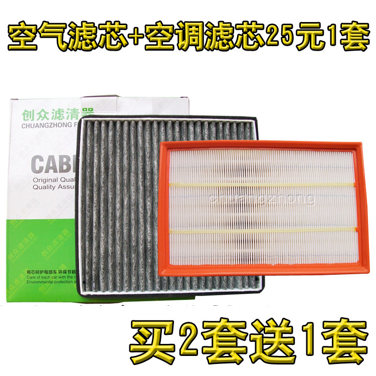 购买请留言车型以免发错！！