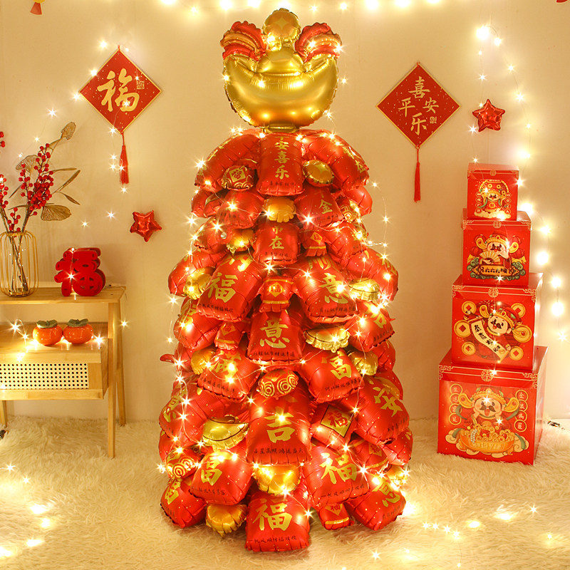 2026新年春节红包许愿树造型气球装饰商场店铺摆件布置品拍照道具,节庆用品/礼品,气球,淘宝优惠券,粉丝福利购,淘宝优惠卷
