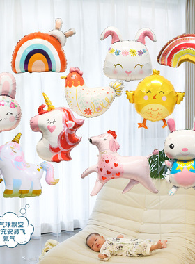 可爱动物氦气飘空气球婴儿满月生日派对装饰逗宝宝玩绑腿玩具布置