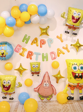 海绵宝宝动画主题宝宝周岁男女孩生日气球派对套装客厅背景墙布置
