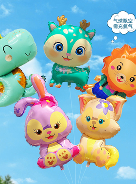 卡通动物造型飘空铝膜气球儿童宝宝婴儿绑腿充氦气可飞天卡通玩具
