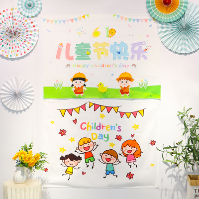 六一儿童节背景布61活动挂布吊饰