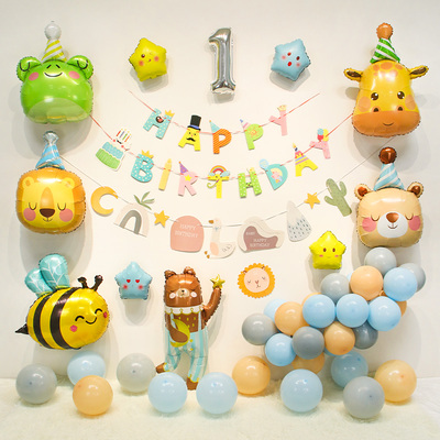 卡通动物男孩宝宝生日快乐气球