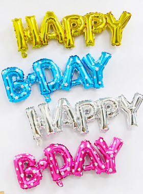连体HAPPY BDAY字母造型铝膜气球宝宝周岁生日派对节日装饰布置品