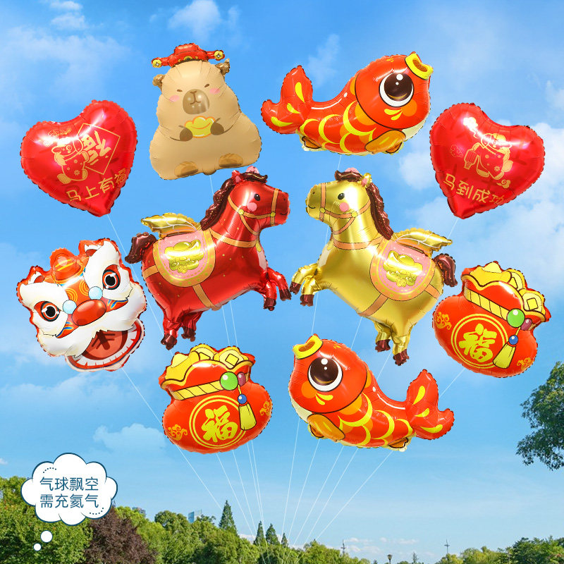 2026新年卡通马飘空造型铝膜气球装饰充氦气拍照道具跨年活动布置,节庆用品/礼品,气球,淘宝优惠券,粉丝福利购,淘宝优惠卷