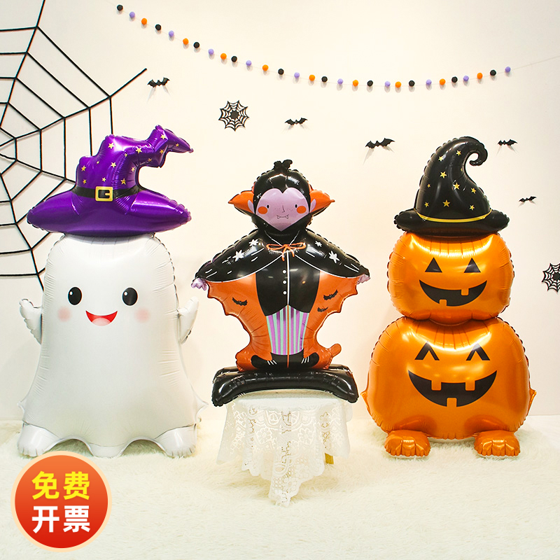 万圣节立体底座铝膜造型气球站立南瓜幽灵商场学校店铺布置品装饰