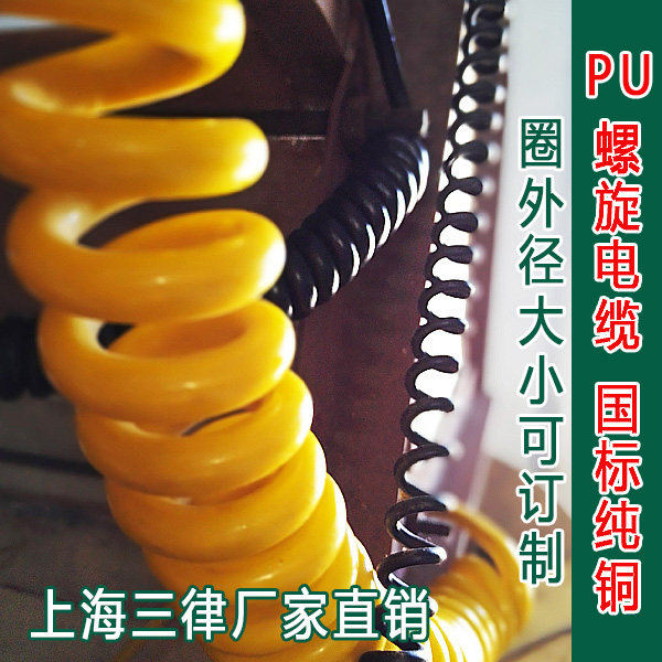 订制弹簧线螺旋电缆弹簧电线123456789芯电源线屏蔽信号线伸缩线,五金/工具,特种电缆,淘宝优惠券,粉丝福利购,淘宝优惠卷