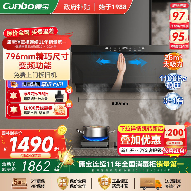 学校开反渗透新品工厂商用高端