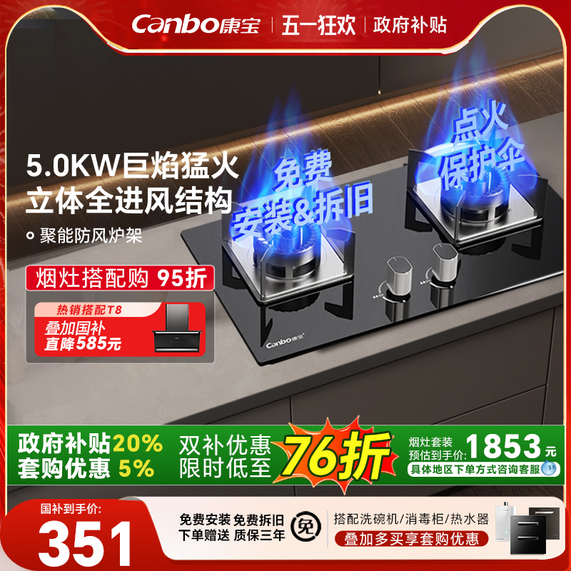 2QB328 5.2KW ɫ Һ B328ȼȻƿװҺ˫ͻ̨ʽǶʽú¯439Ԫ