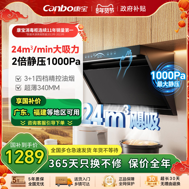 BE750 pro 24m?/min ɫ BE750PRO̻ʽϴ̻õƵЧ1611Ԫ