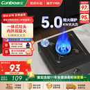 康宝燃气灶煤气灶单灶家用液化气煤气罐新款 天然气燃气灶台 台式