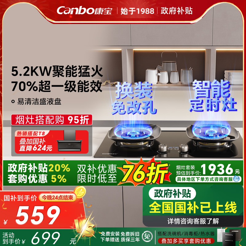 2QB670 5.2KW ɫ Һ 70%Ч5.2KWǶʽ˫ȼ 559.01Ԫ()