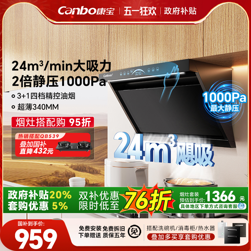 ڲBE750 pro 24m?/min ɫ BE750PRO̻ʽϴ̻õƵЧ1199Ԫ