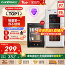 康宝消毒柜家用小型厨房消毒碗柜新款 收纳烘干一体机 商用桌面台式