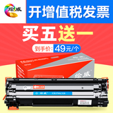 Bột dễ dàng cho hộp mực CE278A HP LaserJet P1566 m1536dnf P1606DN Canon CRG328 CRG326 mf4712 4752 4410 4452 - Hộp mực