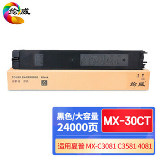 C5081D 适用夏普SHARP C60 C3581R C3121R C4081R C3081R C2621R