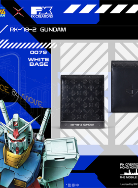 机动战士高达联名RX-78短款真皮钱包GUFW243010-01