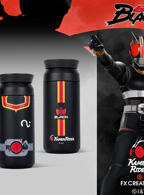 假面骑士联名304运动便携保温杯FXG230