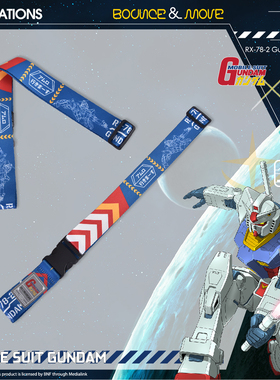 FX Creations机动战士高达联名吉翁克ISN-02行李箱束带FXG312-98