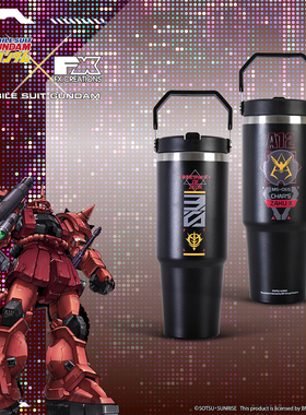 机动战士高达联名保温杯304黑色提手款动漫周边水杯900ml