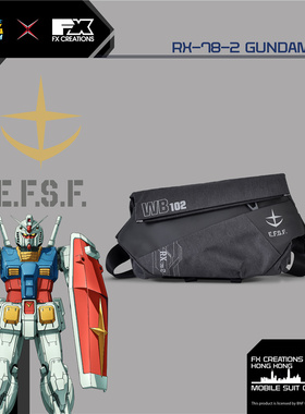 机动战士高达联名休闲单肩包ipad包时尚邮差包GUF243202-01