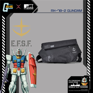 机动战士高达联名休闲单肩包ipad包时尚邮差包GUF243202-01