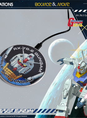 机动战士高达联名无线充电器FXG314-13