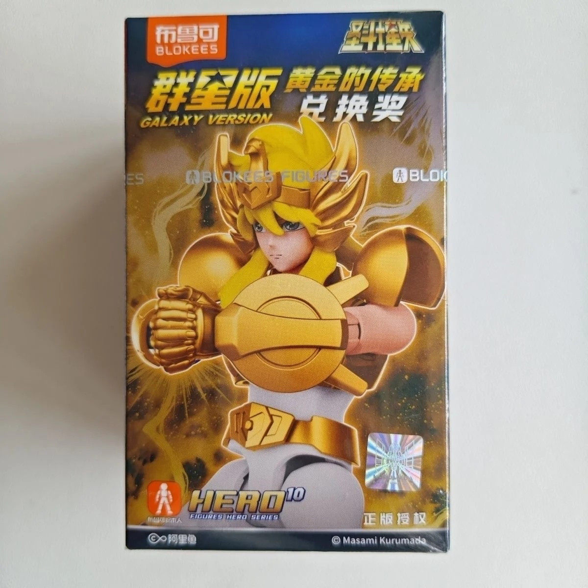 布鲁可积木人黄金十二宫兑换奖黄金天鹅座冰河圣斗士星矢限定爆款