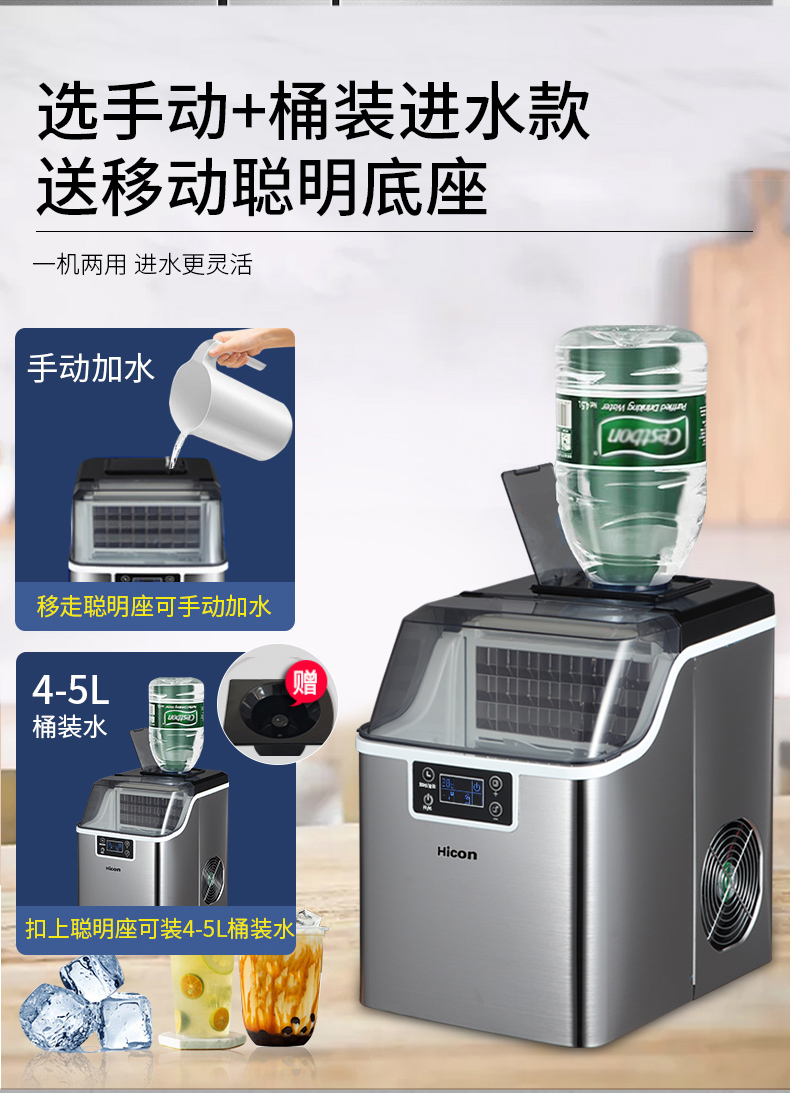 Wellcome Ice maker commercial transparent 25KG Drinking dorm dormitory Ice block makein the Kitchen Appliances , Commercial electric kitchen , Commercial ice machine  category - from Buy2taobao.com to provide professional Taobao agent buy service