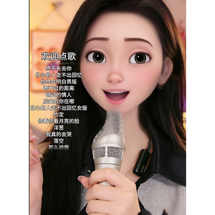 直播间滚动歌单动态歌单抖音透明歌单视频号滚动字幕制作定制设计