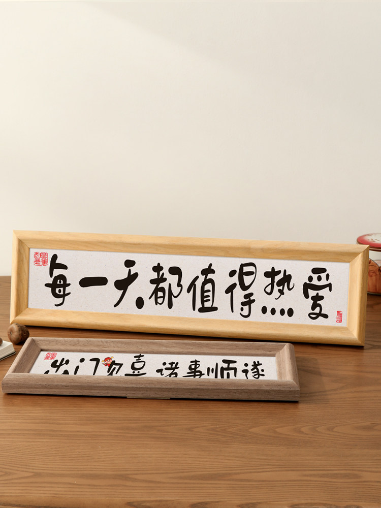 크리 에이 티브 장식 입구 장식품 거실 데스크탑 중국 서예 사진 프레임 테이블 홈 액세서리 입구 문 치유 시스템