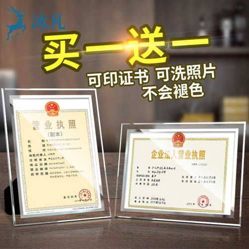 买1送1，可印logo