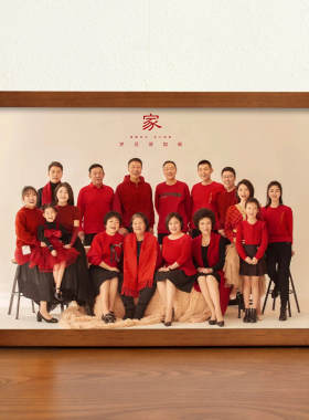 全家福相框挂墙定制洗照片加打印做成相册框架手机冲印a3放大合照