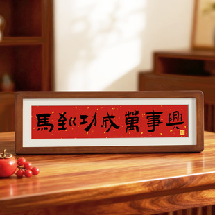 马到成功新年客厅玄关入户门装饰摆件高级感电视柜新年搬家摆件