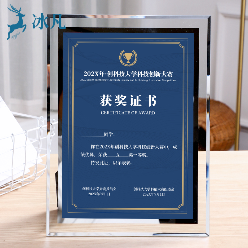 银边款仅摆台| 花边款可挂墙+摆台 定制LOGO