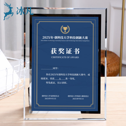 a4荣誉证书框展示玻璃透明授权加盟奖状裱框摆台挂墙a512寸8定制