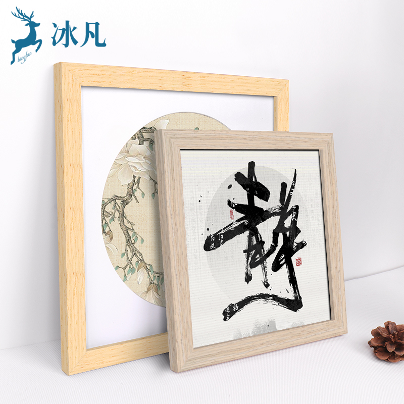 相框实木画框挂墙装裱礼物硬币
