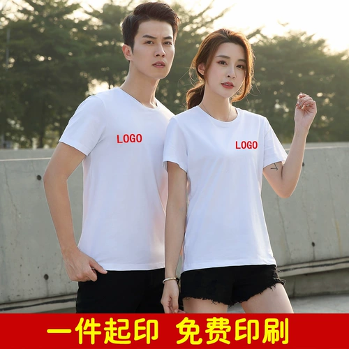 Летняя одежда для работы, хлопковая футболка, короткий рукав, круглый воротник, делается под заказ, с печатью вашего логотипа