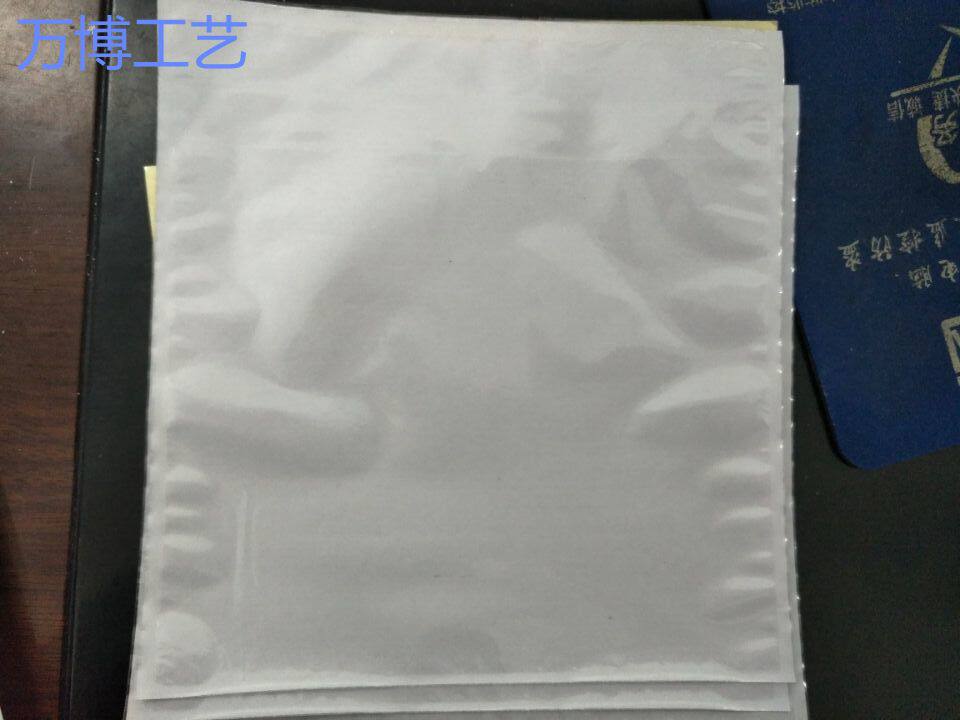 厂家直销冲冠价加厚叠口背胶袋面单袋快递运单粘贴袋190mm*205mm