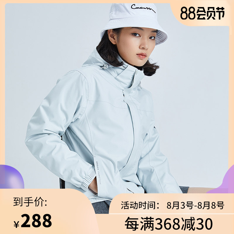 奥特山户外冲锋衣女潮牌三合一可拆卸韩国加绒加厚男外套冬滑雪服