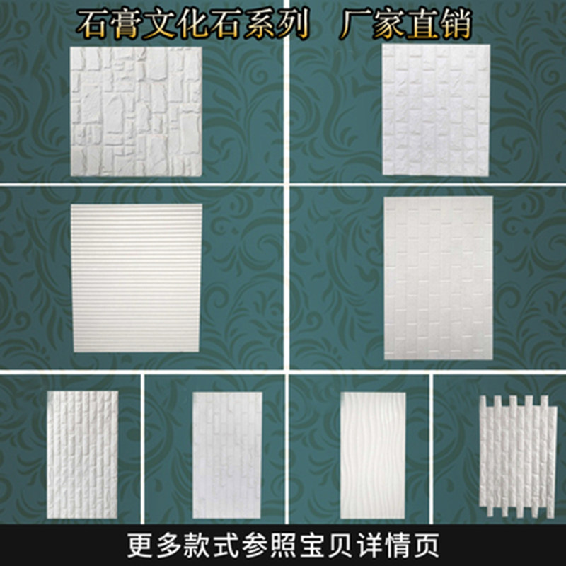 欧式石膏文化石外墙砖别墅文化石石膏线条