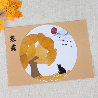 寒露节气手工秋天作品树叶粘贴画