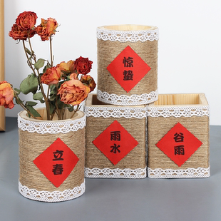 二十四节气手工制作麻绳编织收纳盒材料活动春天主题作品立春